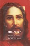 The Creed, The New and Perfect Revelation of God in Jesus Christ, Μιχαηλίδης, Ανδρέας, πρεσβύτερος, Μάτι, 2002
