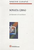 Sonata (2004), Fur Klarinette in B und Klavier, Σαμαράς, Χρήστος, 1956-, Παπαγρηγορίου Κ. - Νάκας Χ., 2005