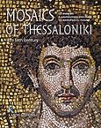 Mosaics of Thessaloniki, 4th-14th Century, Συλλογικό έργο, Καπόν, 2012