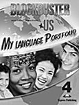 Blockbuster US 4: My Language Portfolio, , Dooley, Jenny, Express Publishing, 2011