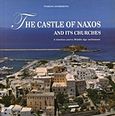 The Castle of Naxos and its Churches, A Timeless Active Middle-Age Settlement, Ανωμερίτης, Γιώργος, Μίλητος, 2010