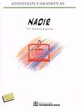 Nadir, For Prepared Guitar: &quot;...But  Sooner or Later We' ll Live Forever...&quot;: 1994, , Παπαγρηγορίου Κ. - Νάκας Χ., 2002