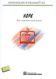 Hope, For Soprano and Piano: Poem by Emil Dickinson: 1997, , Παπαγρηγορίου Κ. - Νάκας Χ., 2002