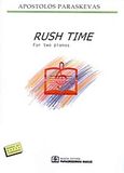 Rush Time, For Two Pianos: 2001, Παρασκευάς, Απόστολος, συνθέτης, Παπαγρηγορίου Κ. - Νάκας Χ., 2002