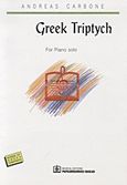 Greek Triptych, For Piano Solo, , Παπαγρηγορίου Κ. - Νάκας Χ., 2002