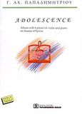 Adolescence, Album With 6 Pieces for Violin and Piano on Themes of Epirus, , Παπαγρηγορίου Κ. - Νάκας Χ., 2002