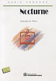 Nocturne, Exercise for Piano, , Παπαγρηγορίου Κ. - Νάκας Χ., 2002