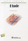 Etude, For Piano Solo, , Παπαγρηγορίου Κ. - Νάκας Χ., 2002