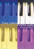 Four Colours Piano Suite, , , Εκδόσεις Cambia, 2012