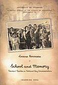 School and Memory, Teachers' speeches on National Day Commemorations, Benincasa, Luciana, Πανεπιστήμιο Ιωαννίνων, 2006