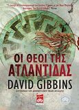 Οι θεοί της Ατλαντίδας, , Gibbins, David, Διόπτρα, 2012