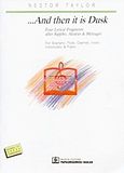 ...And then it is Dusk, Four Lyrical Fragments after Sappho, Alcaeus &amp; Meleager: For Soprano, Flute, Clarinet, Violin, Violoncello &amp; Piano: Λονδίνο 1995, , Παπαγρηγορίου Κ. - Νάκας Χ., 2000