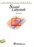 Sound Labyrinth, Orchestra: 1985, , Παπαγρηγορίου Κ. - Νάκας Χ., 1993