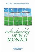 Individuality, Unity, Monad, , Λυκιαρδοπούλου, Κλαίρη, Μέγας Σείριος, 2012