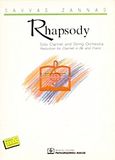 Rhapsody, Solo Clarinet and String Orchestra: Reduction for Clarinet in Bb and Piano: 1992, , Παπαγρηγορίου Κ. - Νάκας Χ., 1993