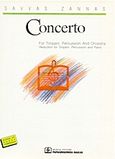 Concerto for Timpani, Percussion and Orchestra, Reduction for Timpani, Percussion and Piano: 1989, , Παπαγρηγορίου Κ. - Νάκας Χ., 1993