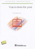 Voice from the Past, For Clarinet Solo, , Παπαγρηγορίου Κ. - Νάκας Χ., 2000