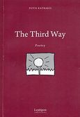 The Third Way, Poetry, Κατράκης, Πότης, Λεξίτυπον, 2011