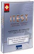 ITest 4, Πληροφορίες και επικοινωνία, , Inte-Learn, 2004