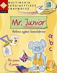 Mr. Junior, Pre-Junior, A-Junior: Μαθαίνω αγγλικά διασκεδάζοντας, , Inte-Learn, 2005