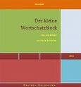 Der kleine Wortschatzblock, neu und aktuell, Schreiber, Maria, Ιδιωτική Έκδοση, 2011