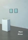 Μίμοι, , Μαρίνος, Χριστόφορος, Kalfayan Galleries, 2009
