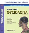 Berne &amp; Levy φυσιολογία, , Koeppen, Bruce M., Παρισιάνου Α.Ε., 2012