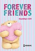 Ημερολόγιο 2013: Forever Friends, , , Μίνωας, 2012