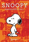 Ημερολόγιο 2013: Snoopy, , , Μίνωας, 2012