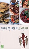 Ancient Greek Cuisine, Cooking with the Gods, Γεροκώστα, Εύη Ε., Little Tree, 2012