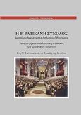 Η Β' Βατικανή Σύνοδος, Διατάξεις, διατάγματα, δηλώσεις, μηνύματα, , Αποστολικό Βικαριάτο Θεσσαλονίκης, 2012