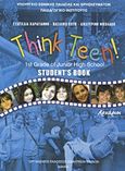 Think Teen!: 1st Grade of Junior High School: Student's Book: Αρχάριοι, , Συλλογικό έργο, Οργανισμός Εκδόσεως Διδακτικών Βιβλίων (Ο.Ε.Δ.Β.), 2009