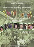 Think Teen!: 1st Grade of Junior High School: Workbook: Προχωρημένοι, , Συλλογικό έργο, Οργανισμός Εκδόσεως Διδακτικών Βιβλίων (Ο.Ε.Δ.Β.), 2009