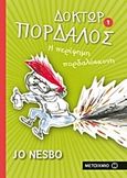 Δόκτωρ Πορδαλός: Η περίφημη πορδαλόσκονη, , Nesbo, Jo, Μεταίχμιο, 2012