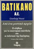 Βατικανό Α.Ε., Από ένα μυστικό αρχείο η αλήθεια για τα οικονομικά σκάνδαλα και οι πολιτικοί της Εκκλησίας, Nuzzi, Gianluigi, Ίταμος, 2012