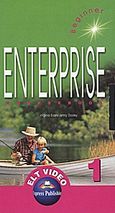 Enterprise 1, Beginner, Coursebook, Evans, Virginia, Express Publishing, 2001