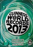 Guinness World Records 2013, , , Χρυσή Πέννα, 2012