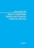Qualiti algorithmic trading and technical analysis scientific concepts in the capital markets, , Κυρίτσης, Κωνσταντίνος, 1968-, Bookstars - Γιωγγαράς, 2012
