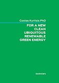 For a new clean ubiquitous renewable green energy, , Κυρίτσης, Κωνσταντίνος, 1968-, Bookstars - Γιωγγαράς, 2012