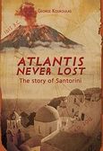 Atlantis Never Lost, The story of Santorini, Κουκουλάς, Γιώργος, Κουκουλάς, Γιώργος, 2012