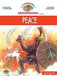 Peace, , Αριστοφάνης, 445-386 π.Χ., Μεταίχμιο, 2012