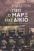 Γιατί ο Μαρξ είχε δίκιο, , Eagleton, Terry, Εκδόσεις Πατάκη, 2012