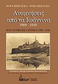 Αναμνήσεις από τα Ιωάννινα, 1909 - 1910, Bielecka, Nora, Εκδοτικός Όμιλος Ίων, 2012