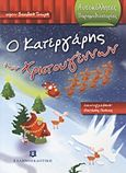 Ο κατεργάρης των Χριστουγέννων, , Τσουρή, Βασιλική, Ελληνοεκδοτική, 2012