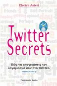 Twitter Secrets, Πως να απογειώσεις τον λογαριασμό σου στο twitter, Αστέρη, Ηλέκτρα, Foodmusic, 2012