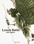 Lovers Battle, , Ταγκάλου, Νίκη, uPublish, 2012