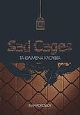 Sad Cages, Τα θλιμμένα κλουβιά, Ρουσσίδου, Έλλη, myedition.gr, 2013