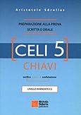 Celi 5, Preparazione alla prova scritta e orale: livello avanzato C2: Chiavi, Σδρόλιας, Αριστοτέλης, Σιδέρη Μιχάλη, 2012