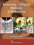 Άτλας - οδηγός βασικής ενδοδοντίας, , Χαμπάζ, Μαρουάν Γ., Ιατρικές Εκδόσεις Λίτσας, 2011