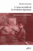 L'usine invisible de la revolution algerienne, Memoires d'un trotskiste grec, Λιβιεράτος, Δημήτρης, Ασίνη, 2013